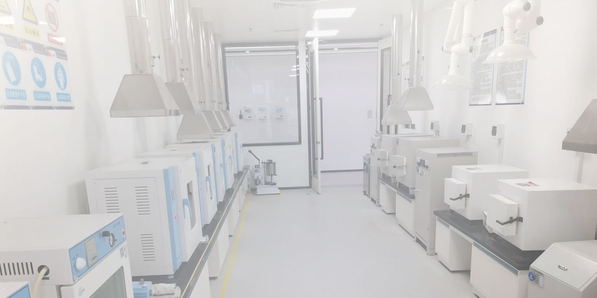laboratory